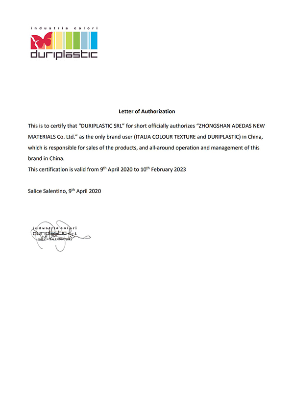 Letter of Authorization授權(quán)書